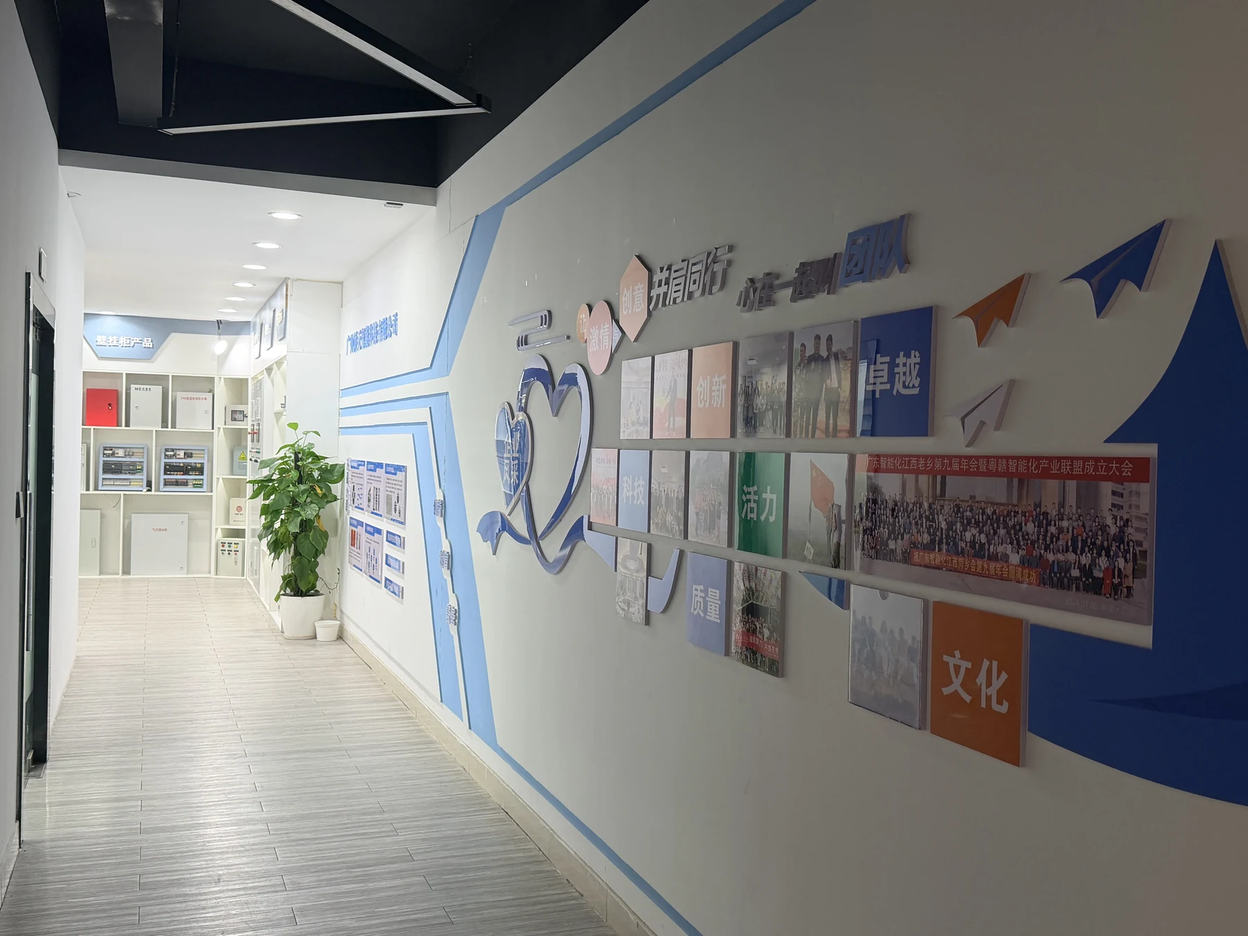侨天智能科技 · 场景展示 09