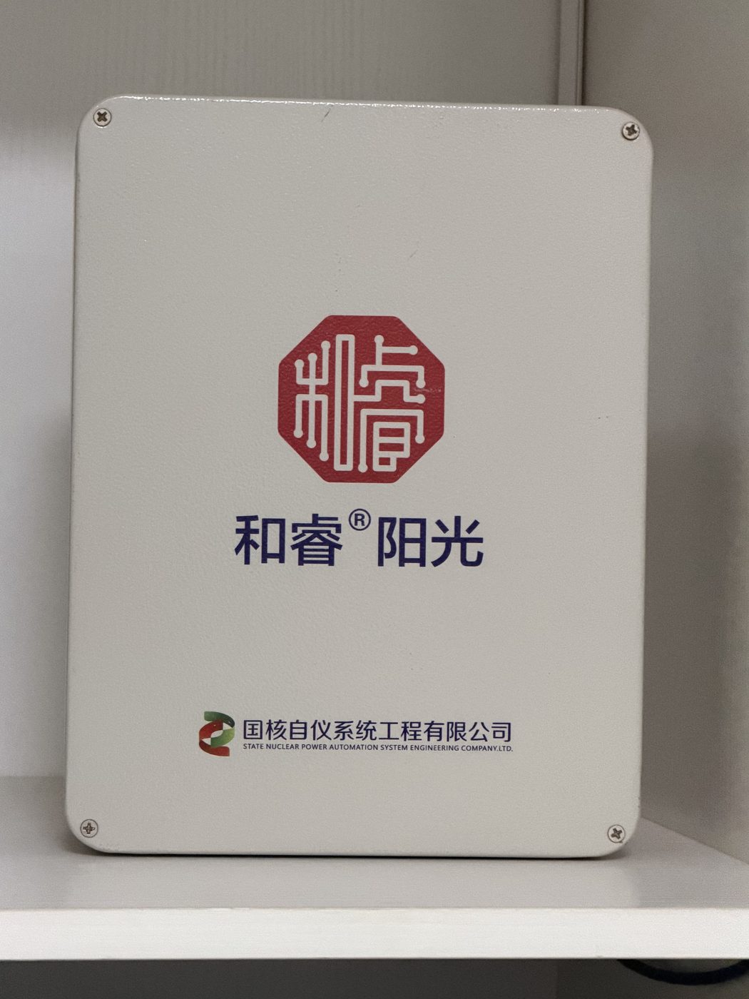 我们的产品 2