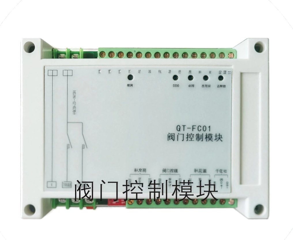 蝶阀控制系统设备 7