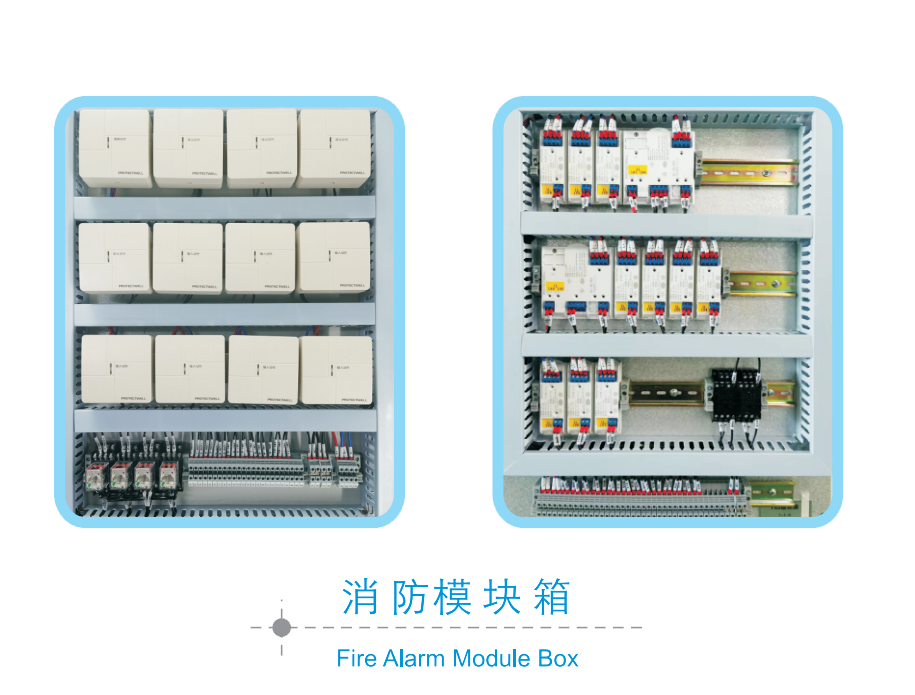 消防产品2