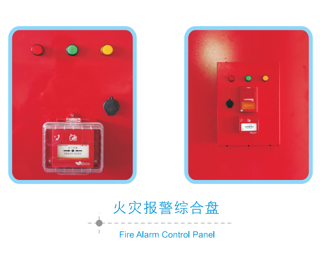 消防产品3
