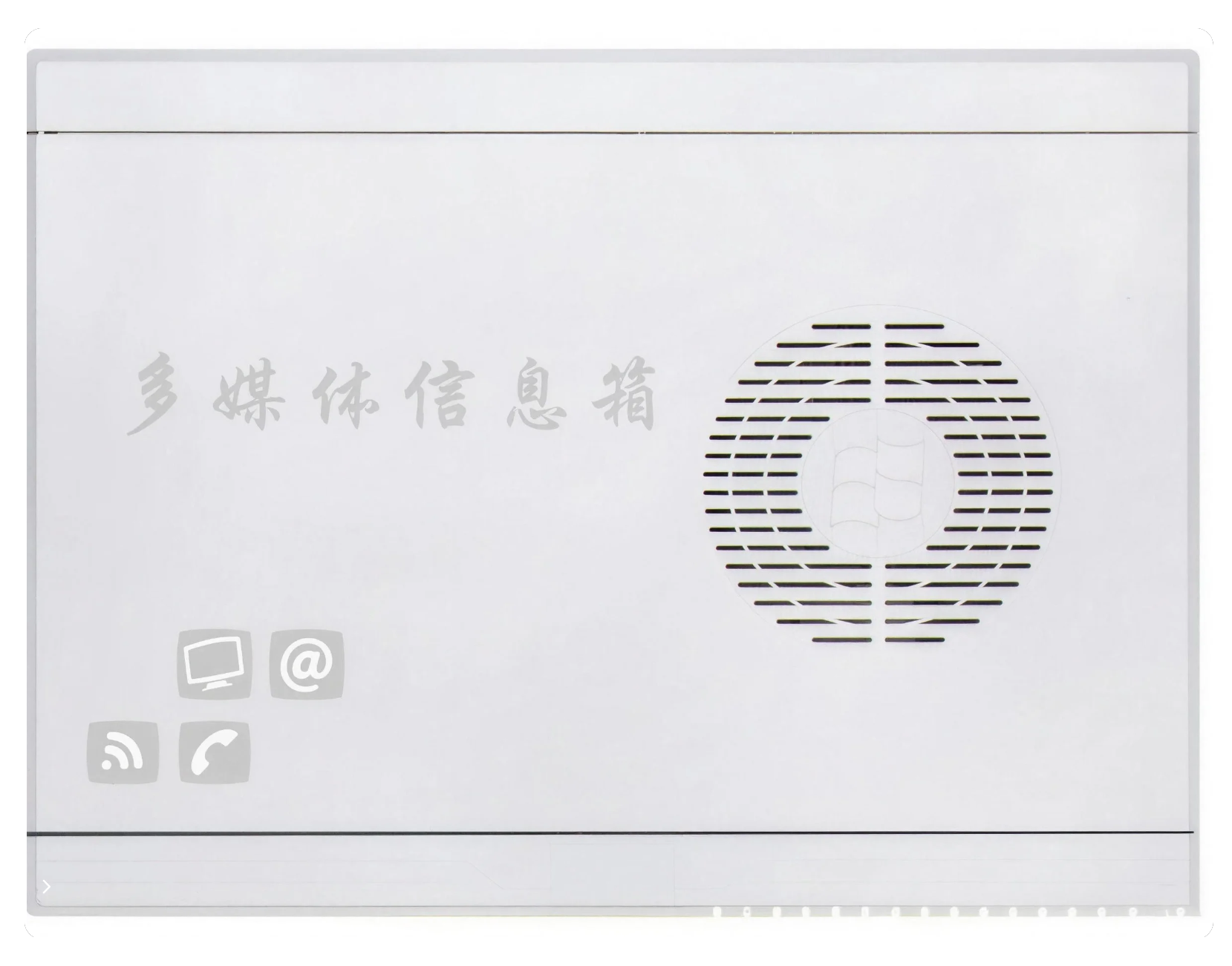 多媒体弱电系统设备 2
